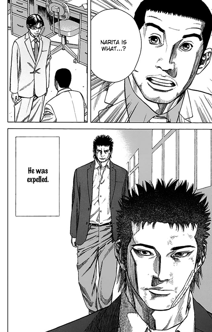 Angel Voice Vol. 1 Ch. 2 第40页