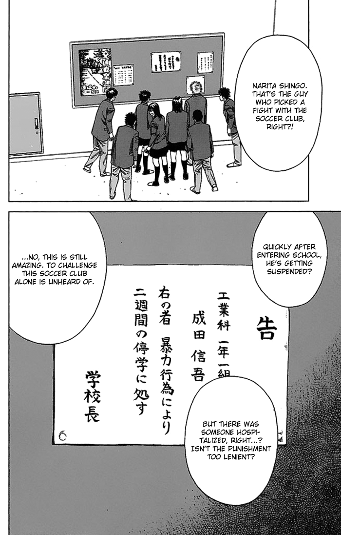 Angel Voice Vol. 1 Ch. 2 第6页
