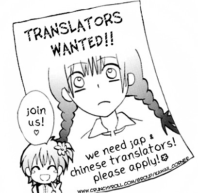 Fuuki no Okite Vol. 1 Ch. 3 第16页