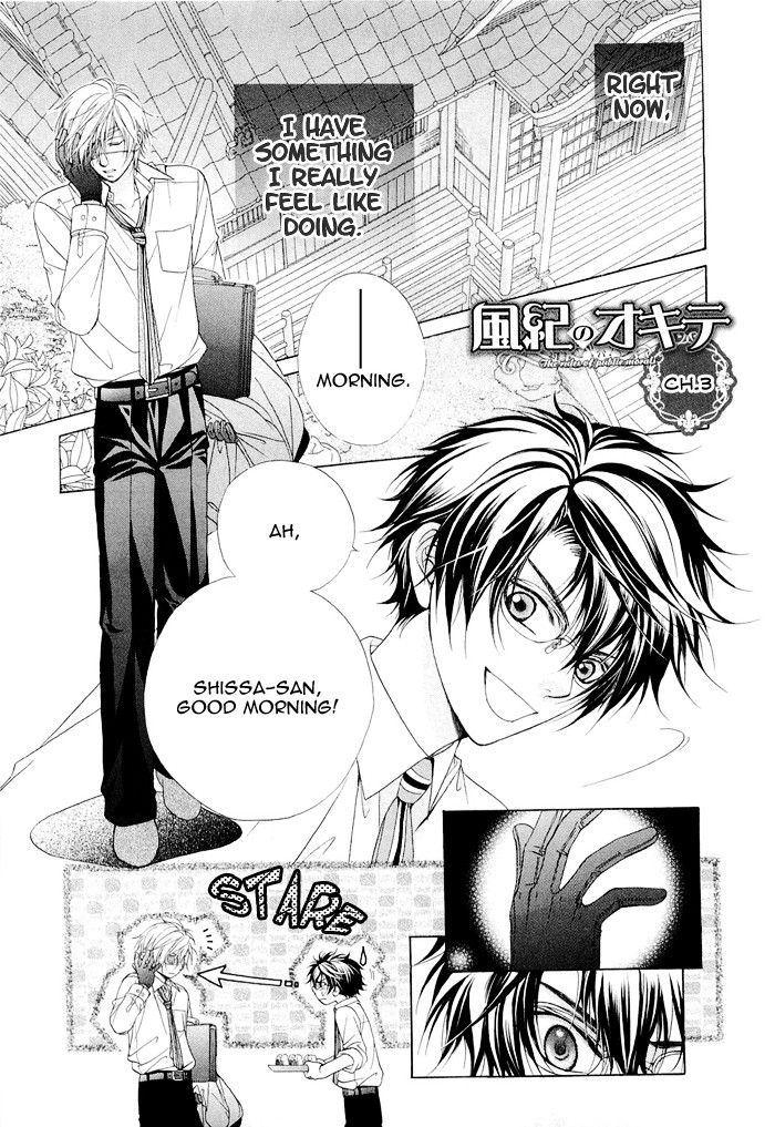 Fuuki no Okite Vol. 1 Ch. 3 第7页