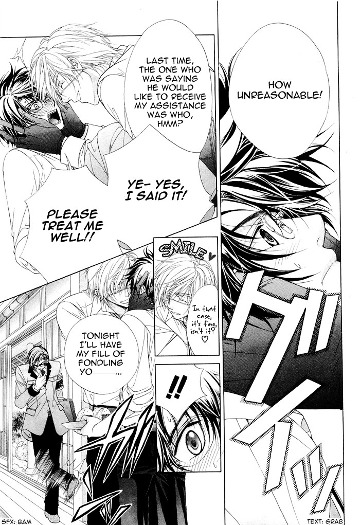 Fuuki no Okite Vol. 1 Ch. 3 第9页