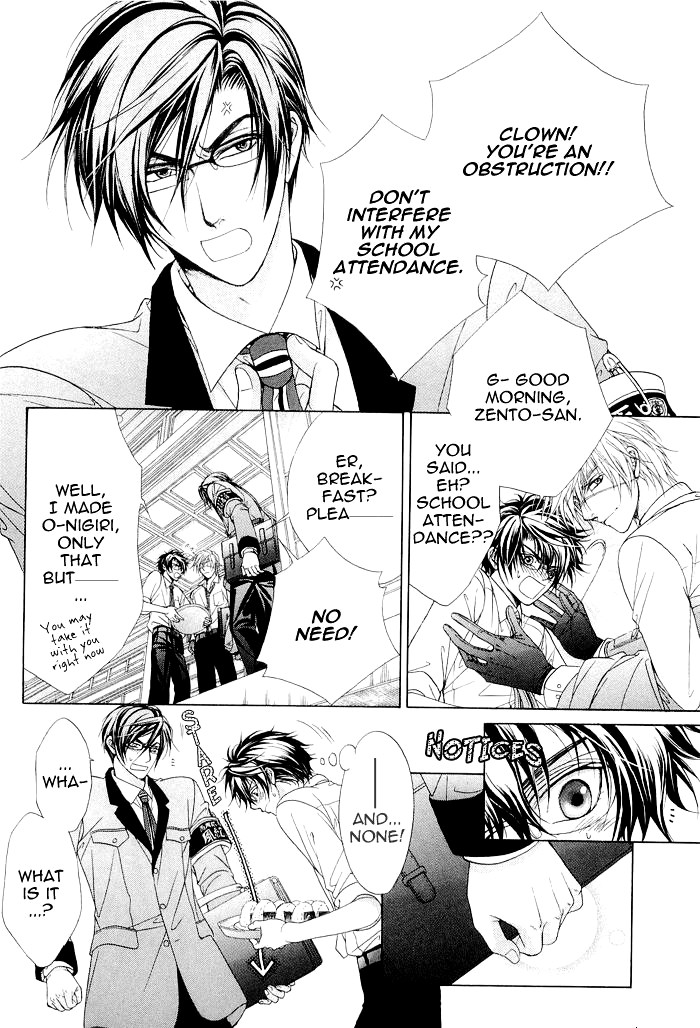 Fuuki no Okite Vol. 1 Ch. 3 第10页