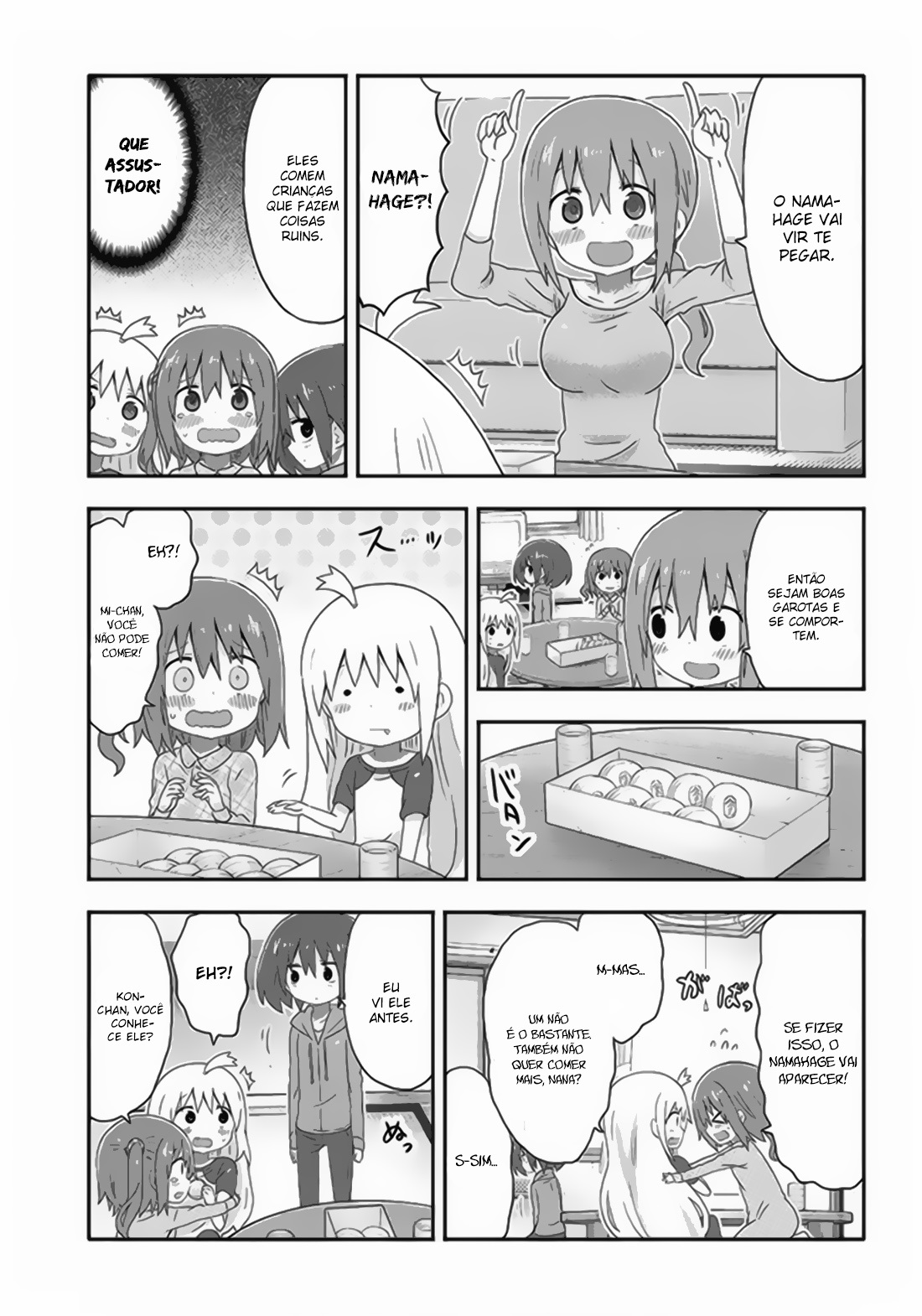 Akita sister! Ebina-chan Vol. 1 Ch. 3 第8页