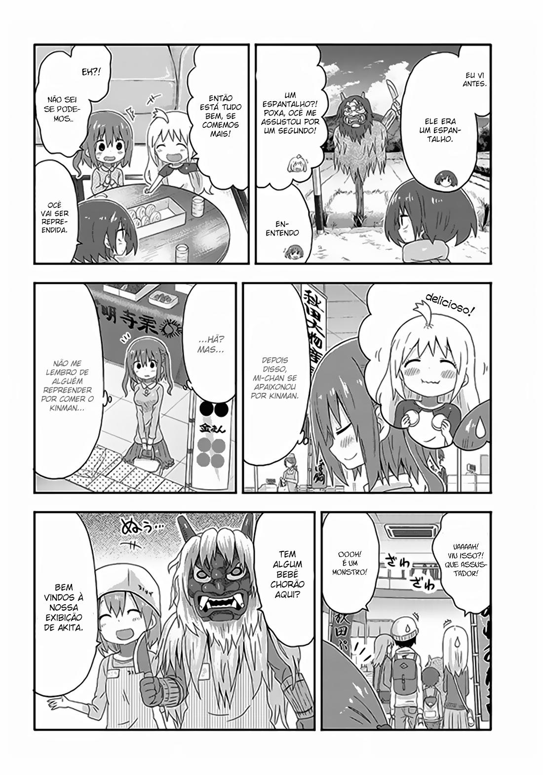 Akita sister! Ebina-chan Vol. 1 Ch. 3 第9页