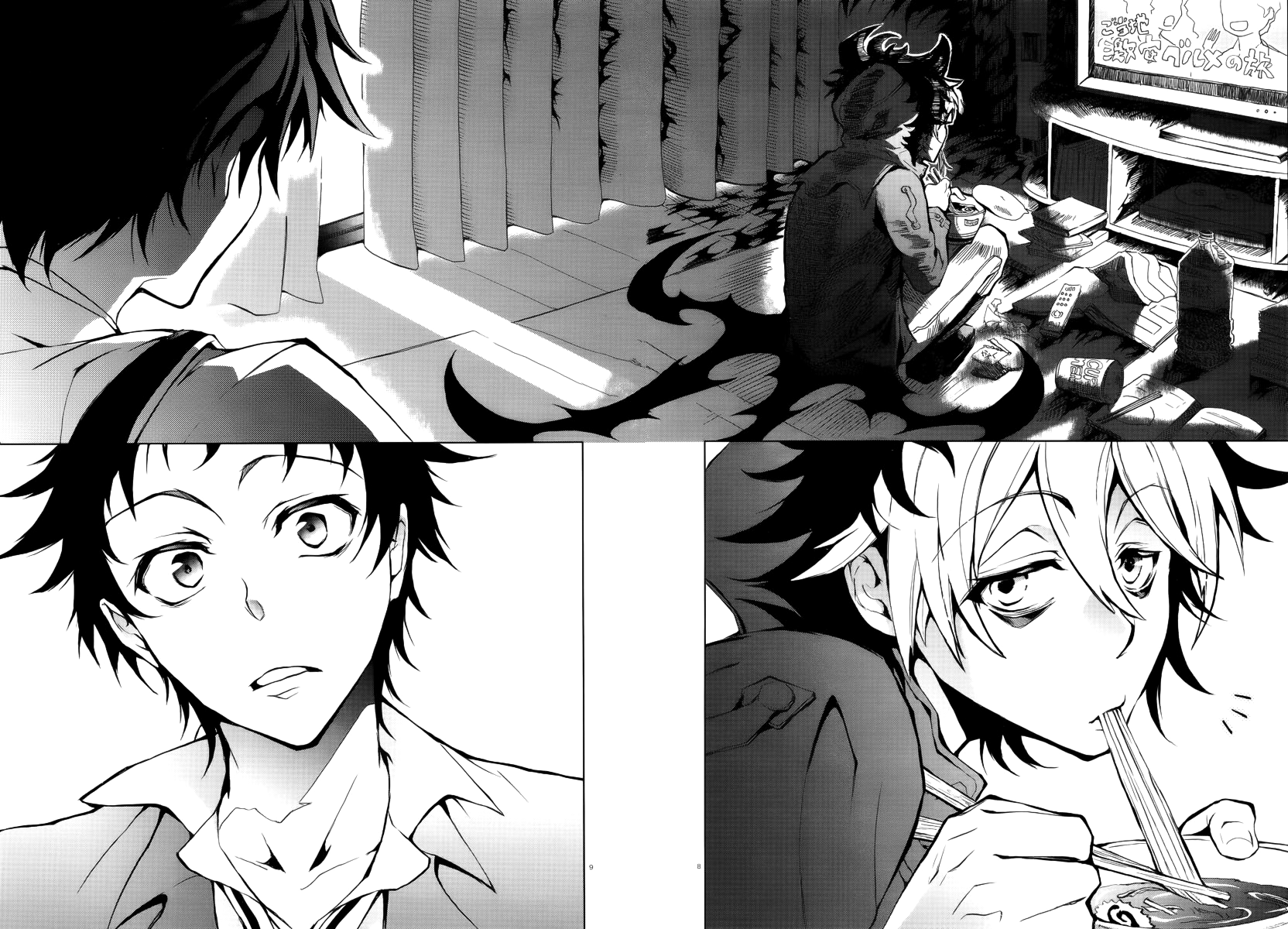 Servamp Махиру и Куро 第9页