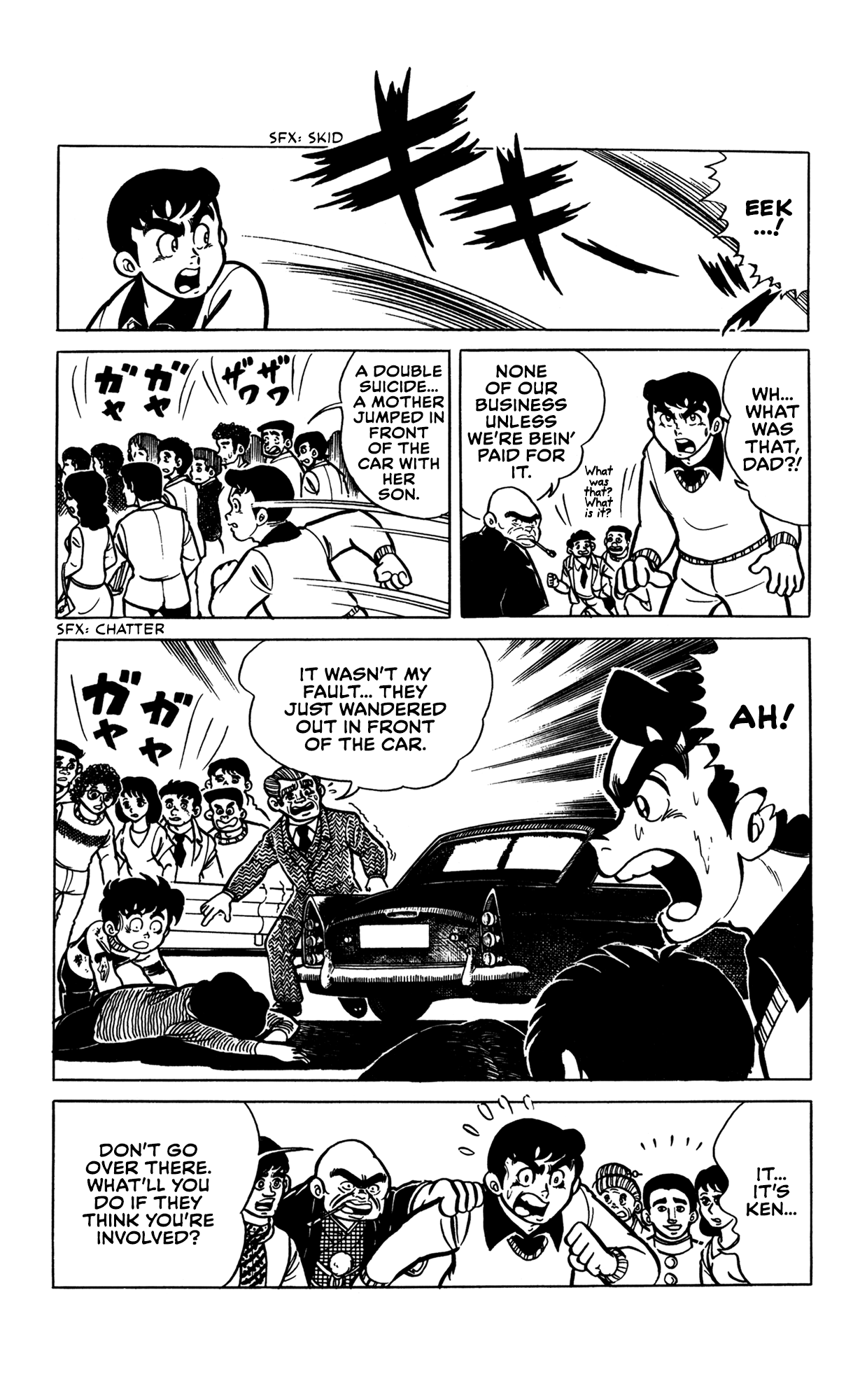 My Stripey Dog Oneshot 第13页