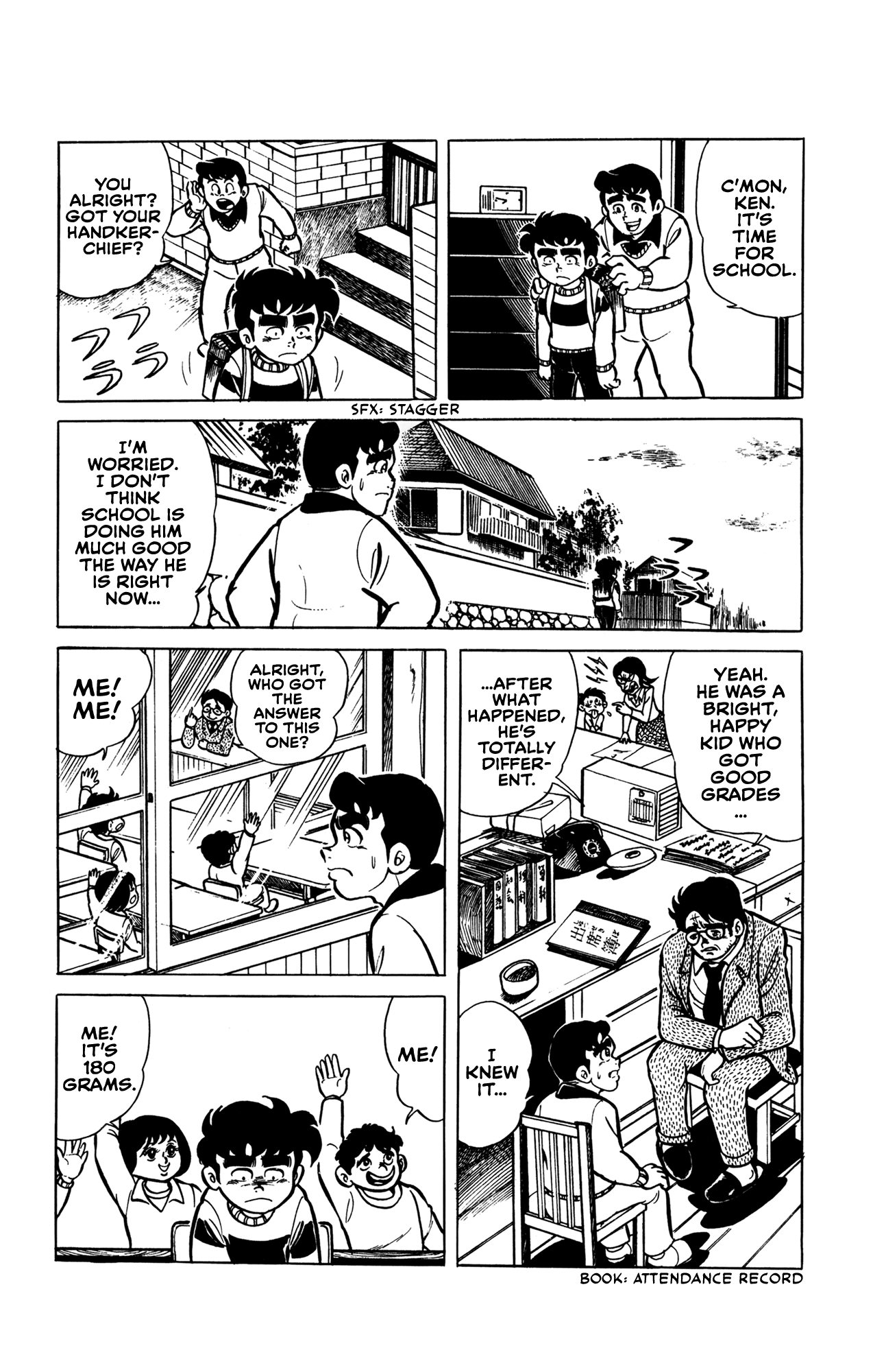 My Stripey Dog Oneshot 第21页