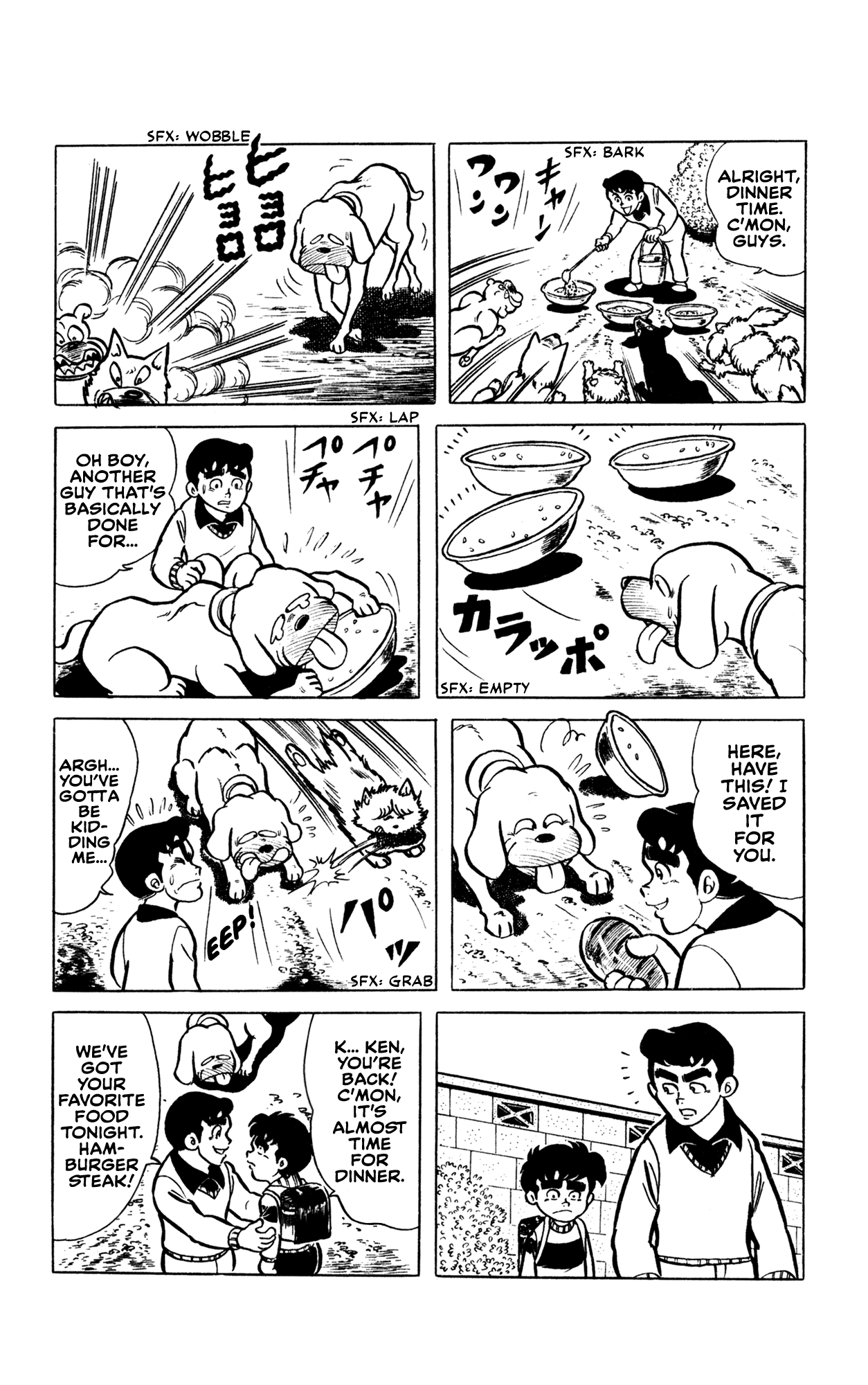 My Stripey Dog Oneshot 第23页