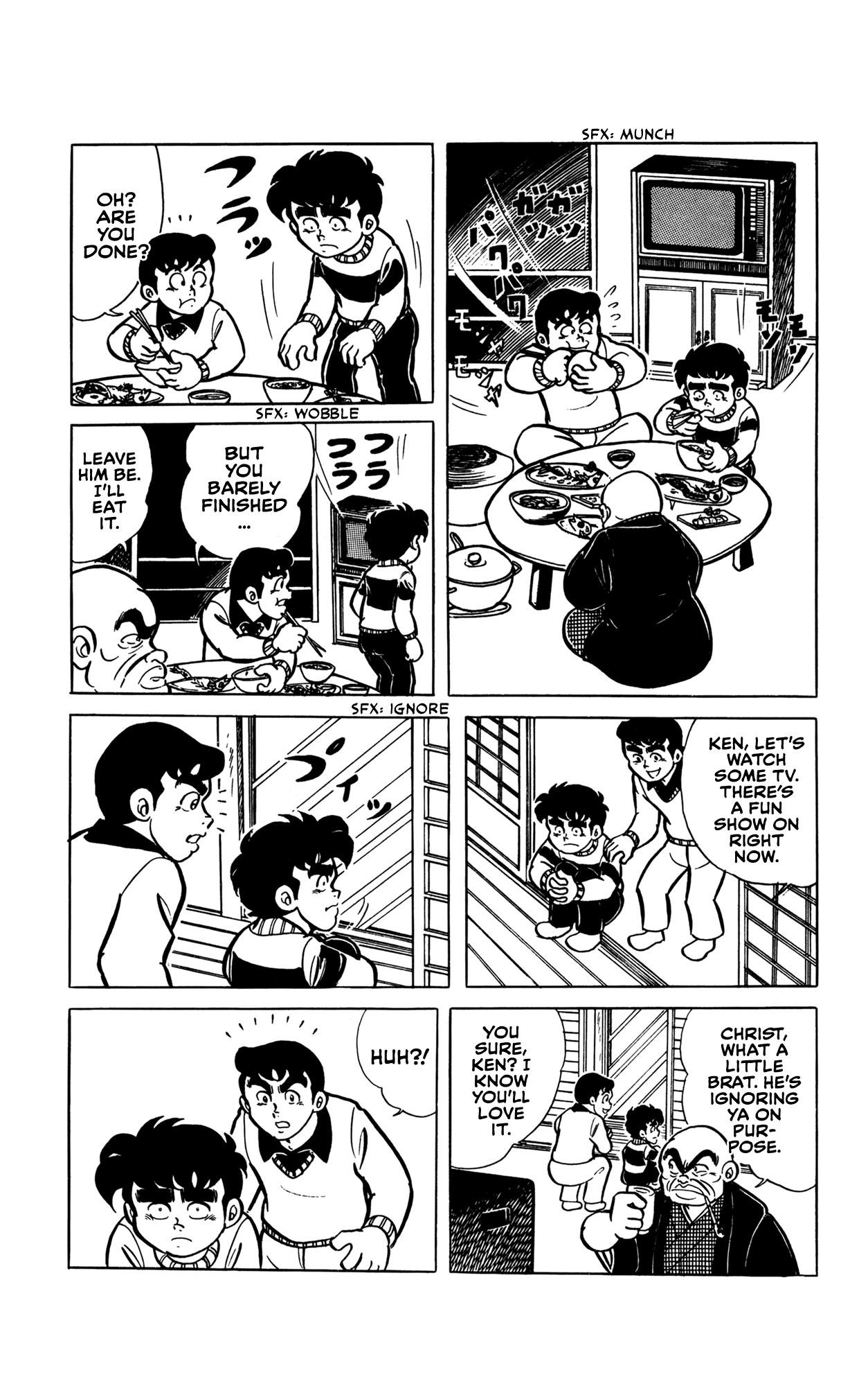 My Stripey Dog Oneshot 第24页