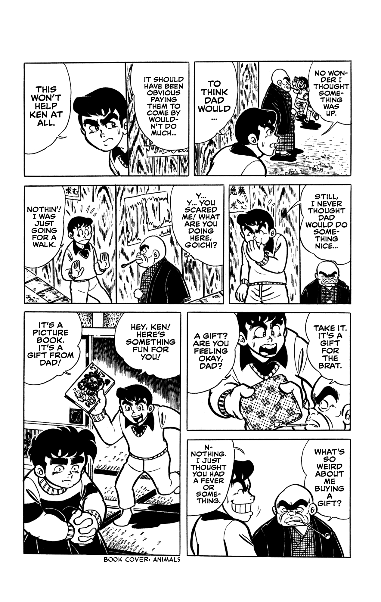My Stripey Dog Oneshot 第31页