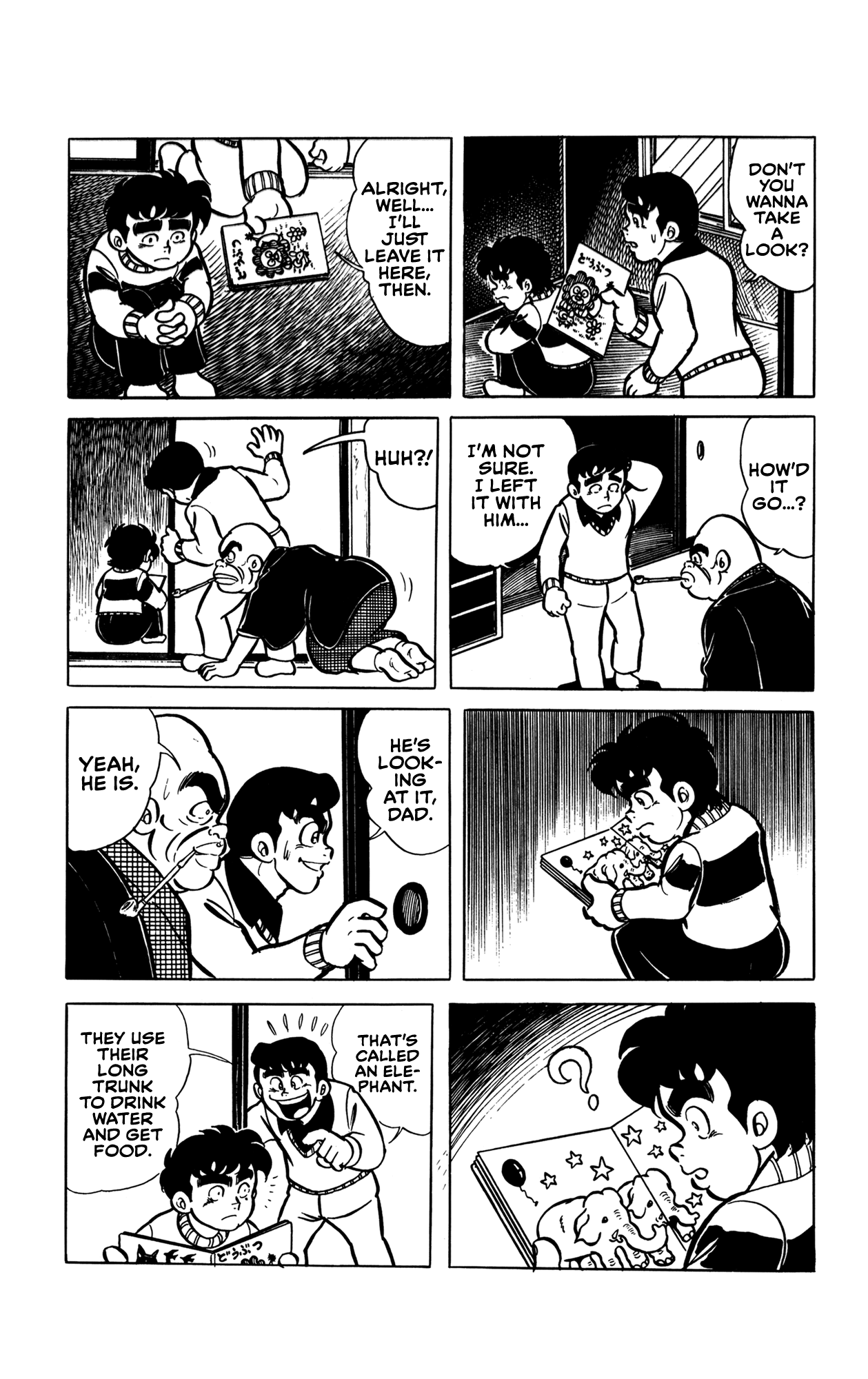 My Stripey Dog Oneshot 第32页