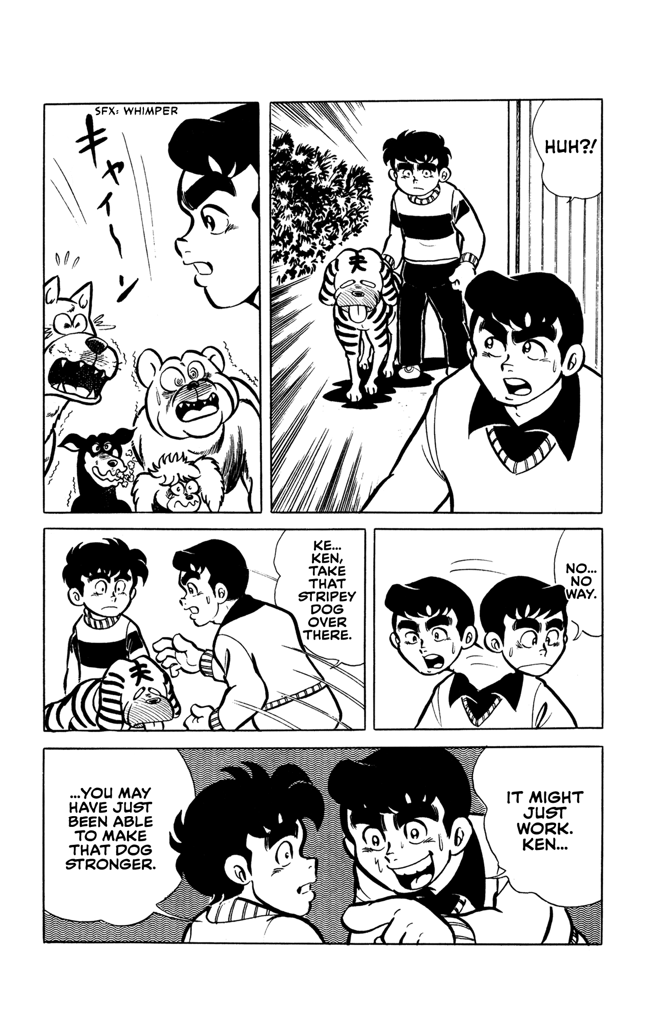 My Stripey Dog Oneshot 第39页