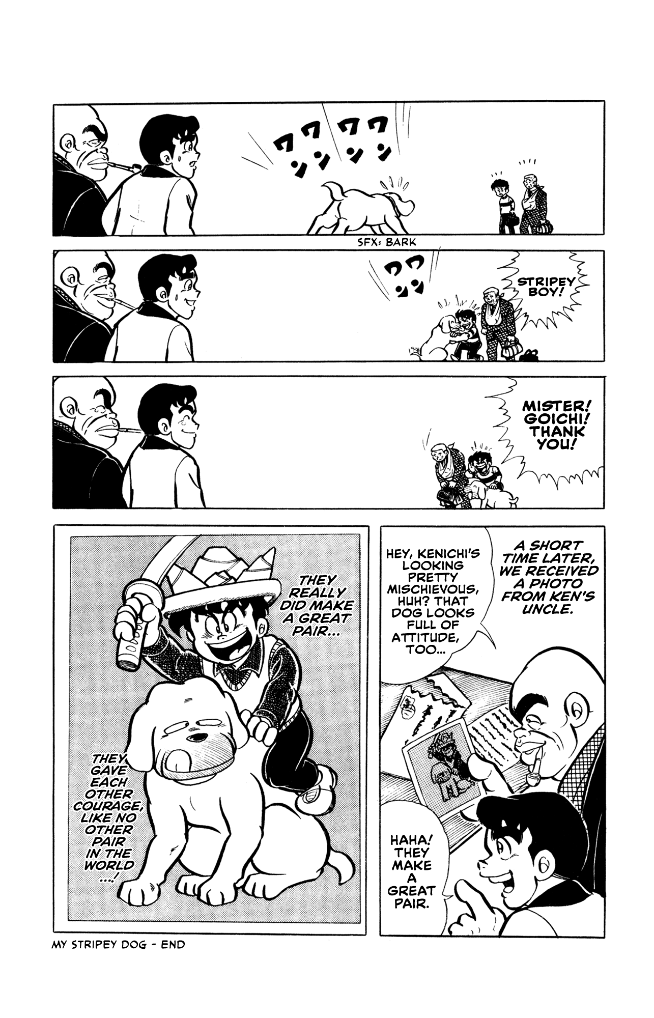 My Stripey Dog Oneshot 第47页