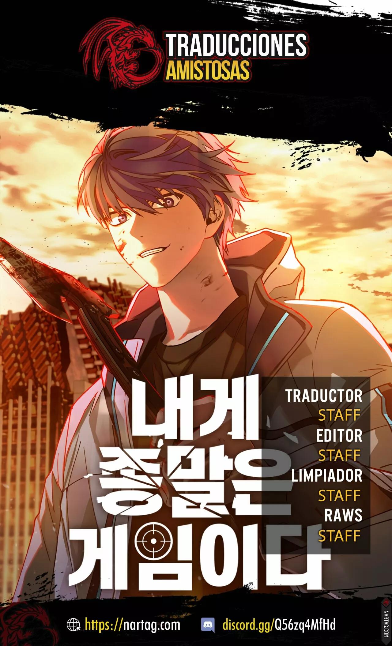 The End is a Game to Me Ch. 5 第1页