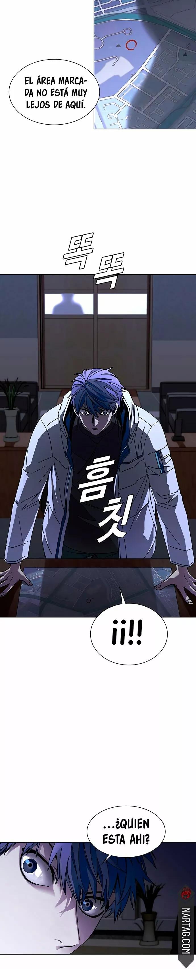 The End is a Game to Me Ch. 5 第17页