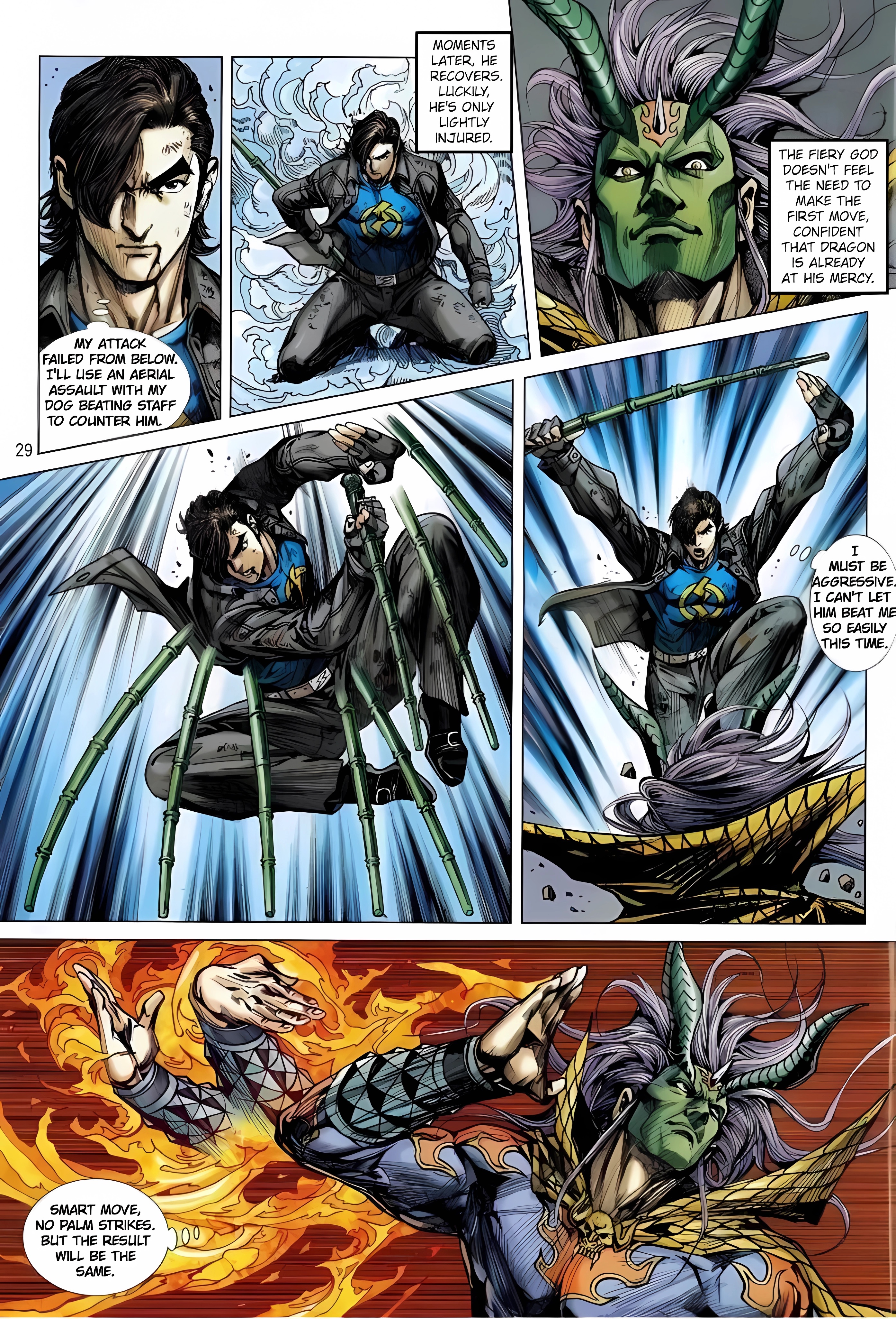 Jīn Zhù Lóng Hǔ Mén Slaying the Dragon Brings Regret 第29页