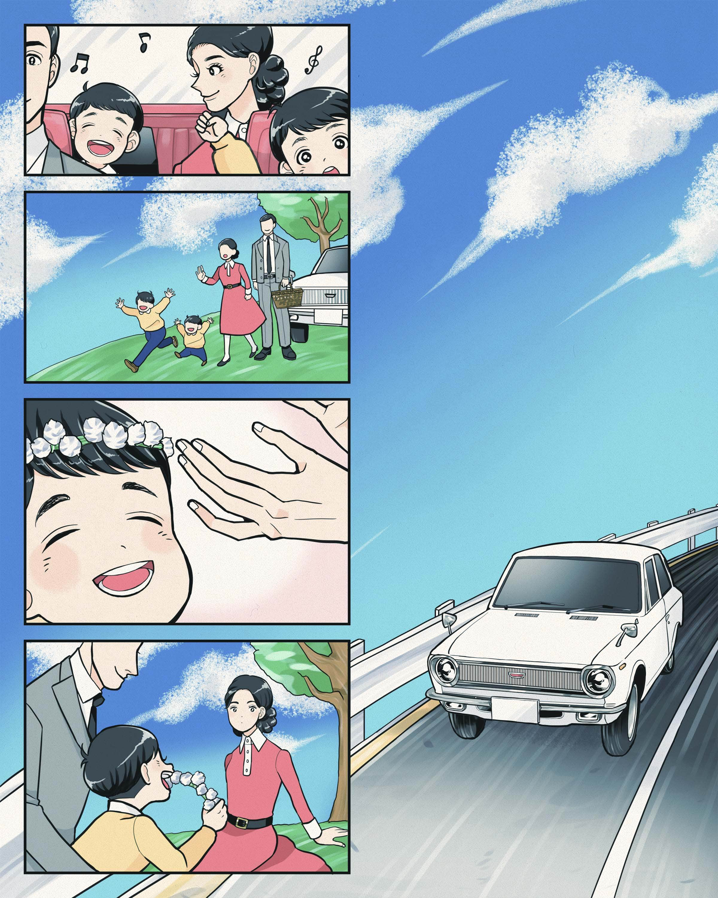 Everyday Good, Corolla 第3页