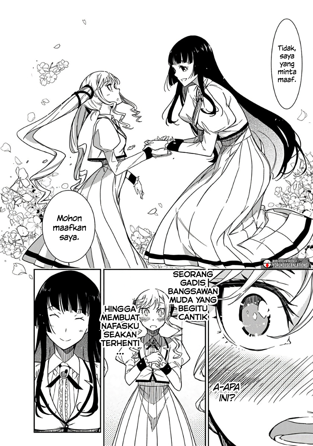 Rock wa Lady no Tashinami deshite Vol. 1 Ch. 1 第13页