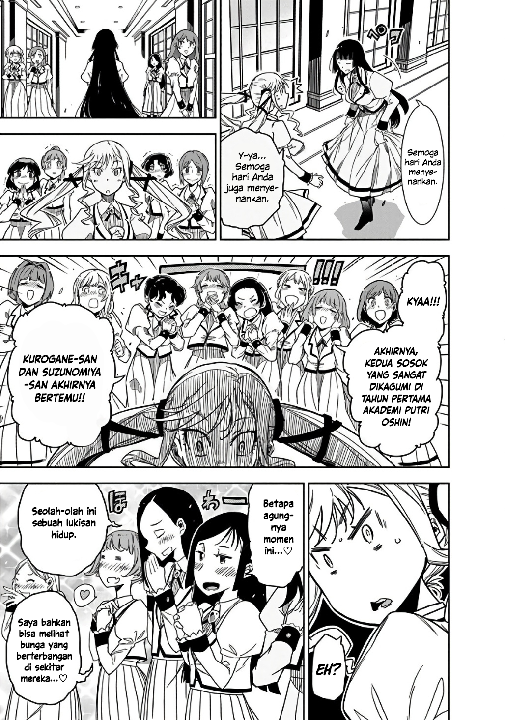 Rock wa Lady no Tashinami deshite Vol. 1 Ch. 1 第14页