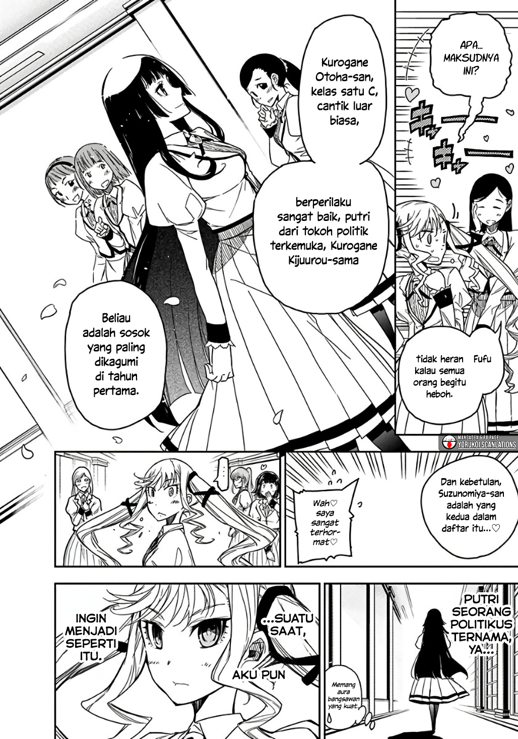 Rock wa Lady no Tashinami deshite Vol. 1 Ch. 1 第15页