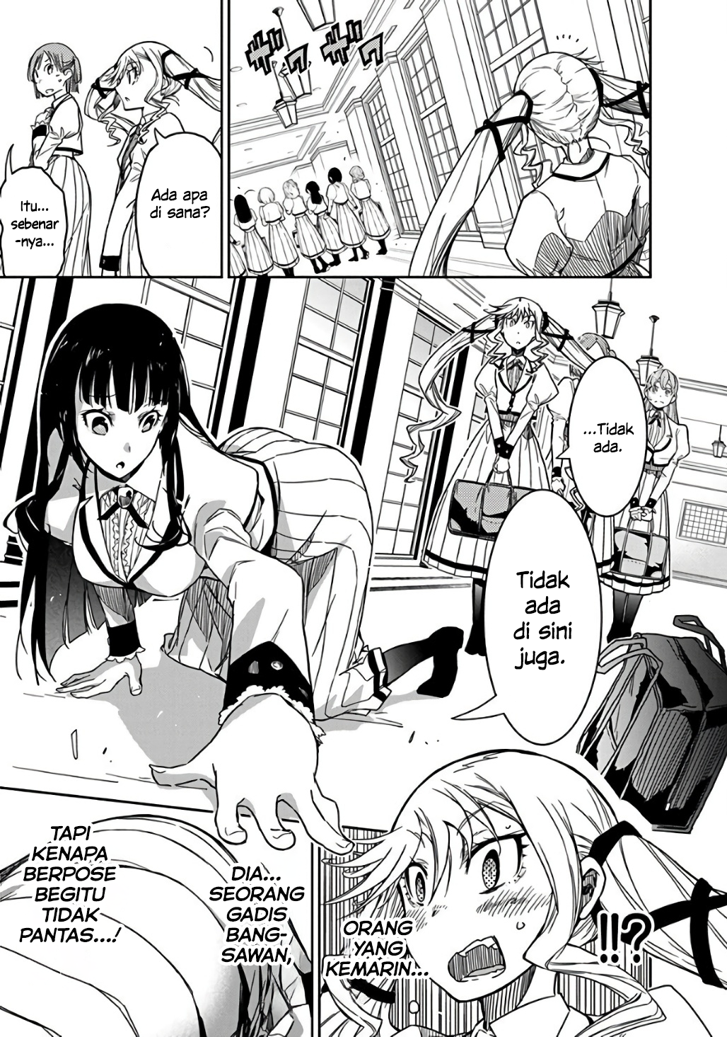 Rock wa Lady no Tashinami deshite Vol. 1 Ch. 1 第18页