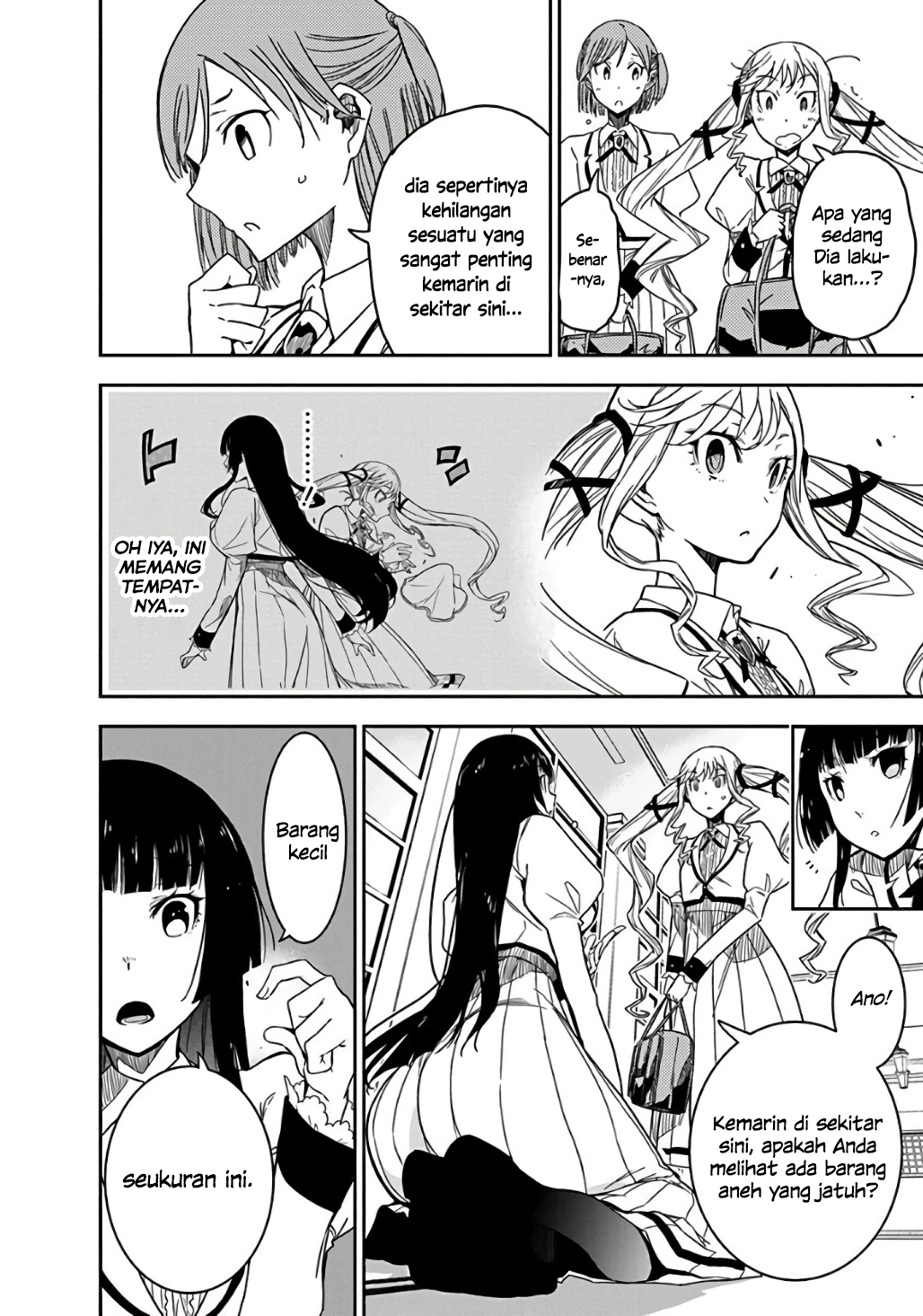 Rock wa Lady no Tashinami deshite Vol. 1 Ch. 1 第19页