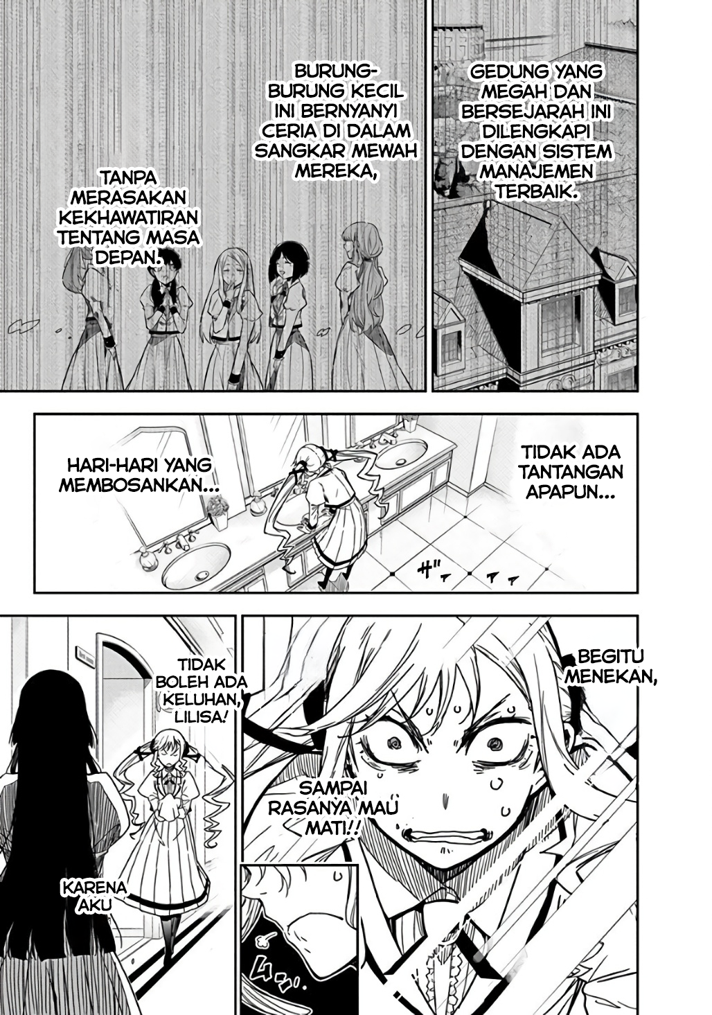 Rock wa Lady no Tashinami deshite Vol. 1 Ch. 1 第10页