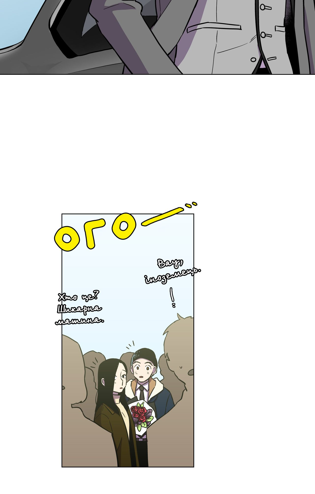 Bloody Sweet Vol. 2 Ch. 85 第5页