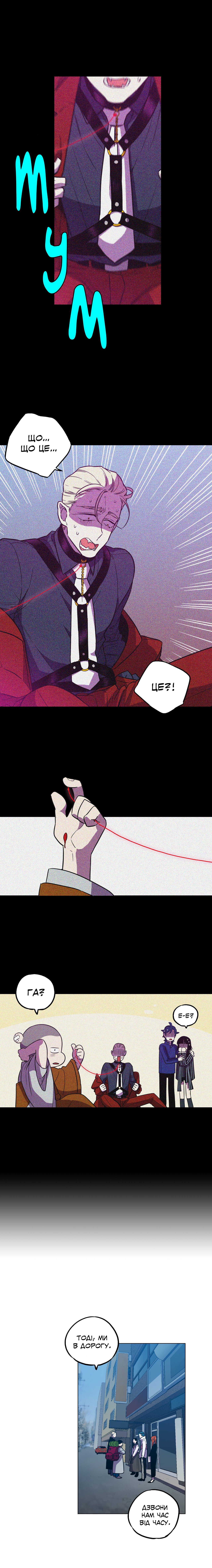 Bloody Sweet Vol. 2 Ch. 85 第10页