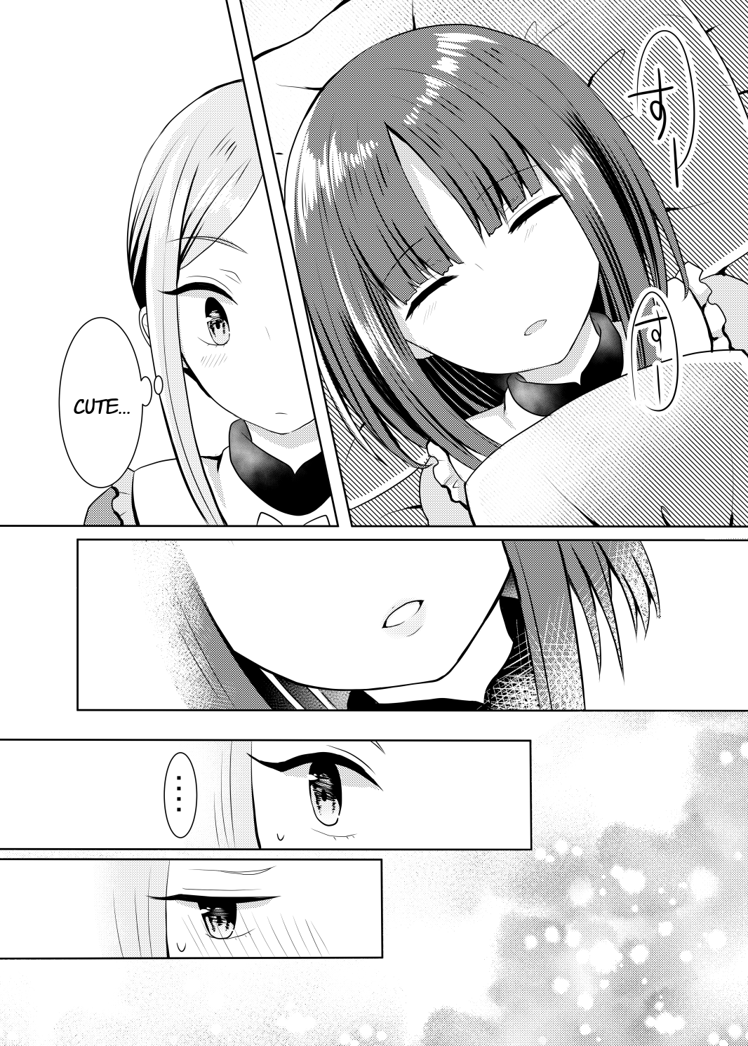 Touhou - Honobono Ushirodo Manga (Doujinshi) 第2页