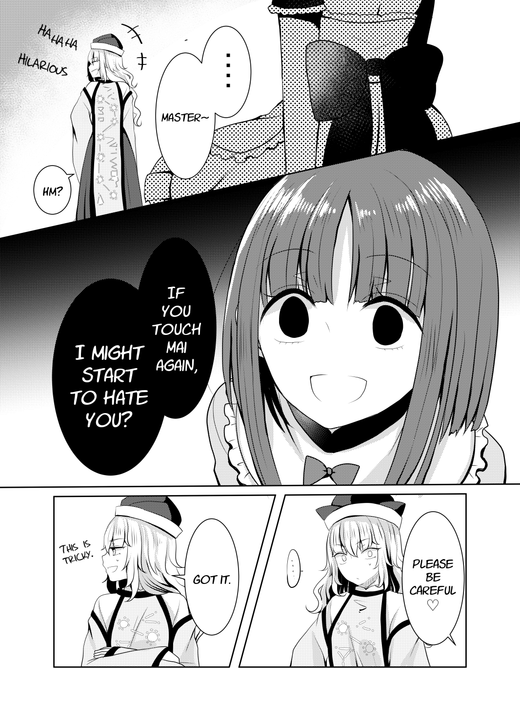 Touhou - Honobono Ushirodo Manga (Doujinshi) 第7页