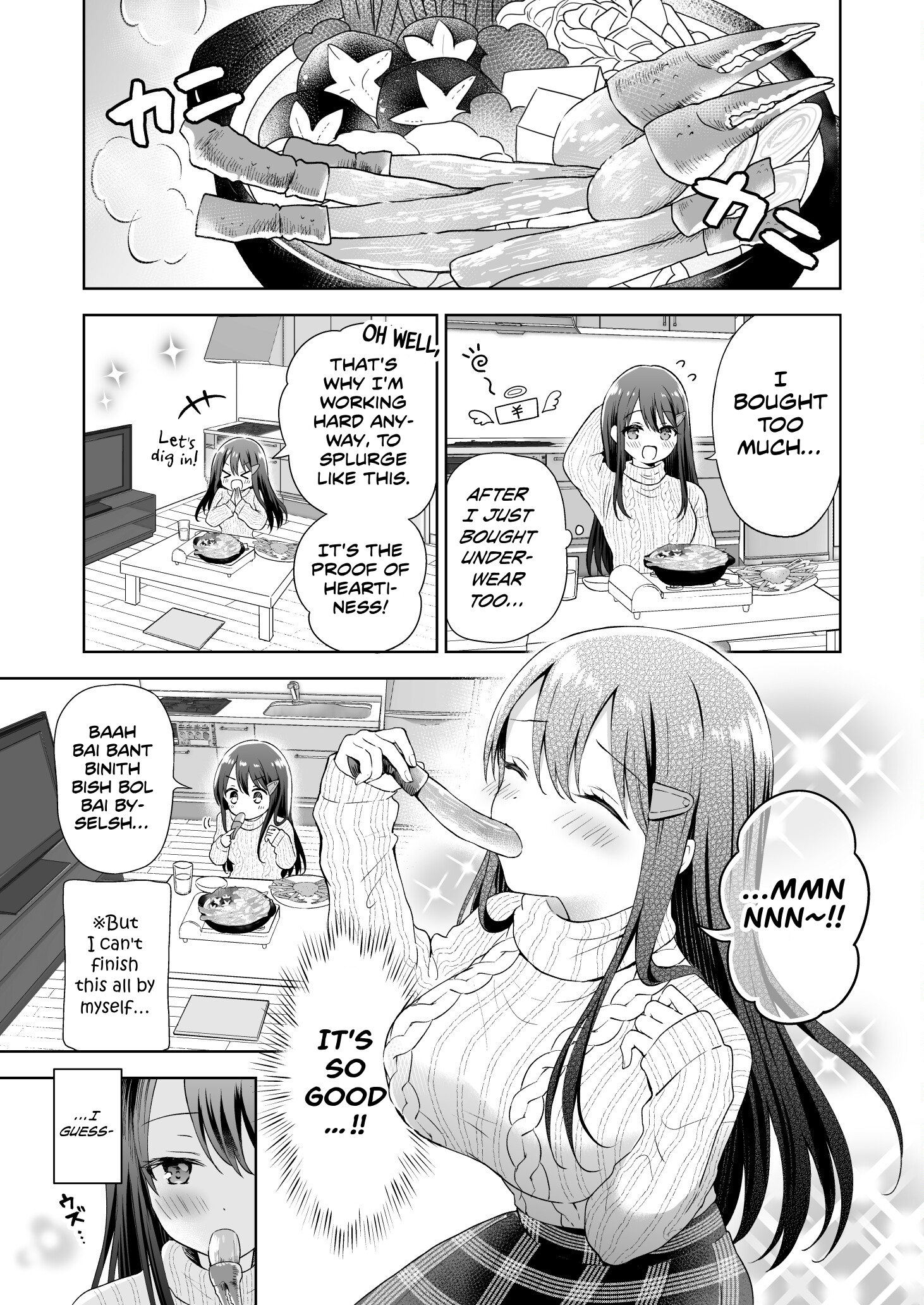Uzuuzu Shiteiru Kurouzu-san Proof of Heartiness 第2页