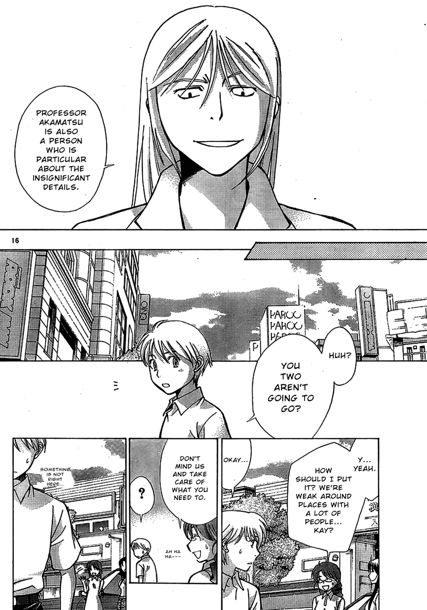 CODE-EX Ch. 3 第16页