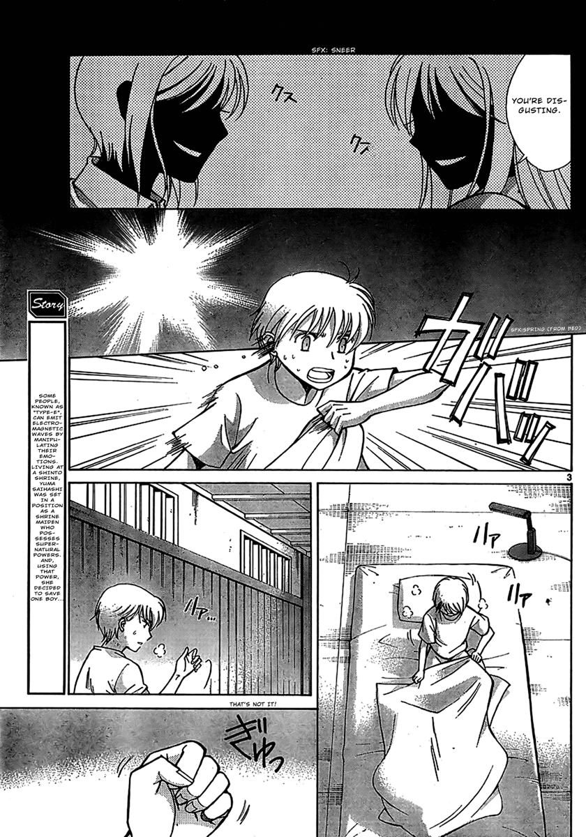 CODE-EX Ch. 3 第3页