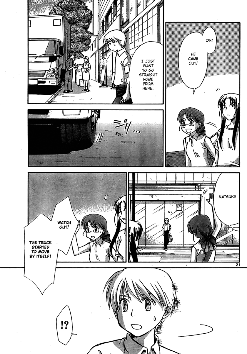 CODE-EX Ch. 3 第21页