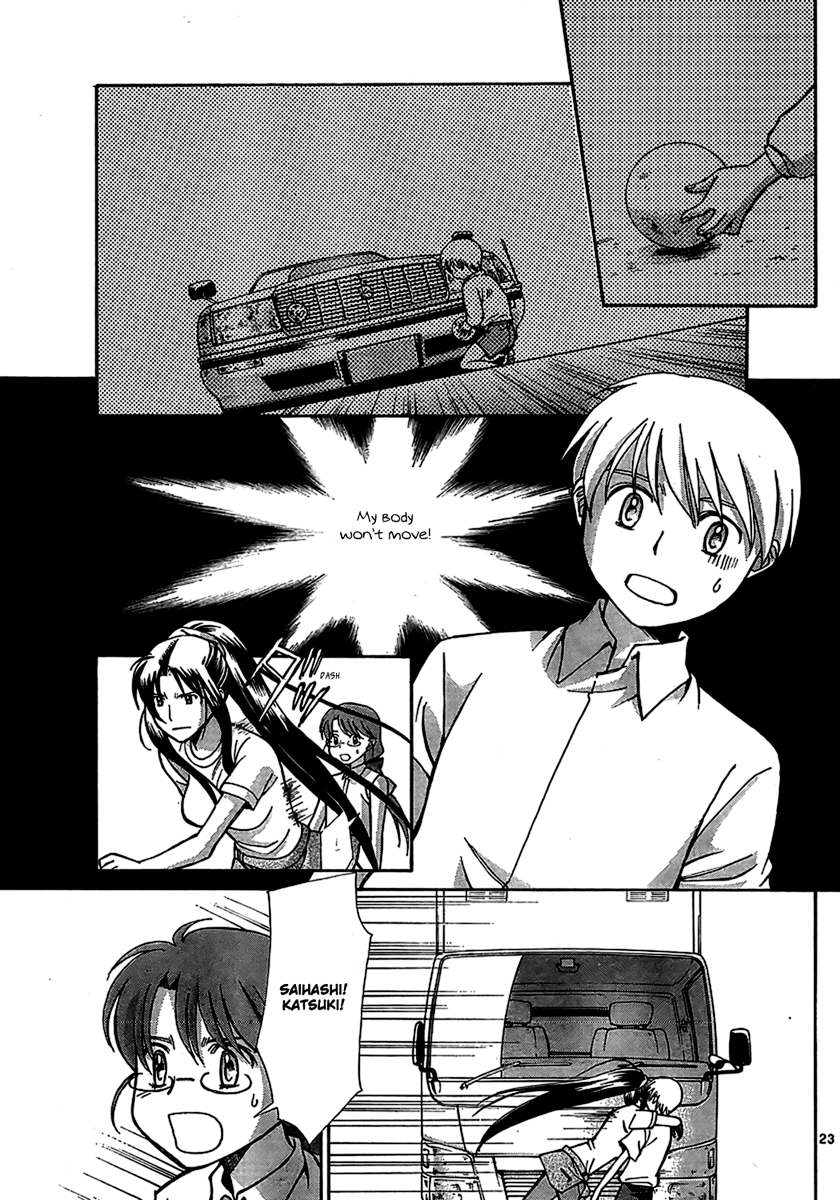 CODE-EX Ch. 3 第23页