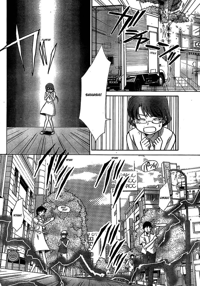 CODE-EX Ch. 3 第24页