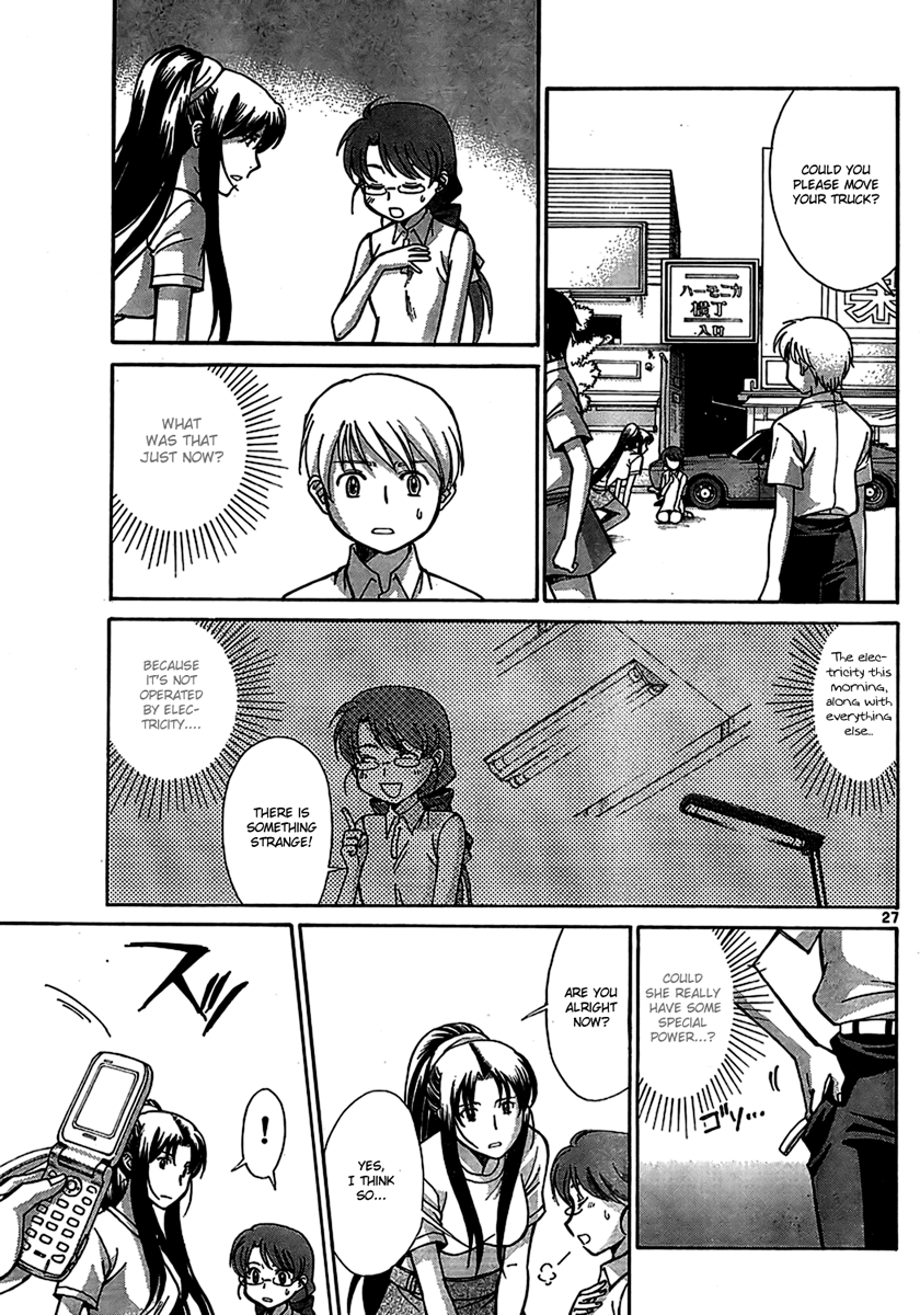 CODE-EX Ch. 3 第27页