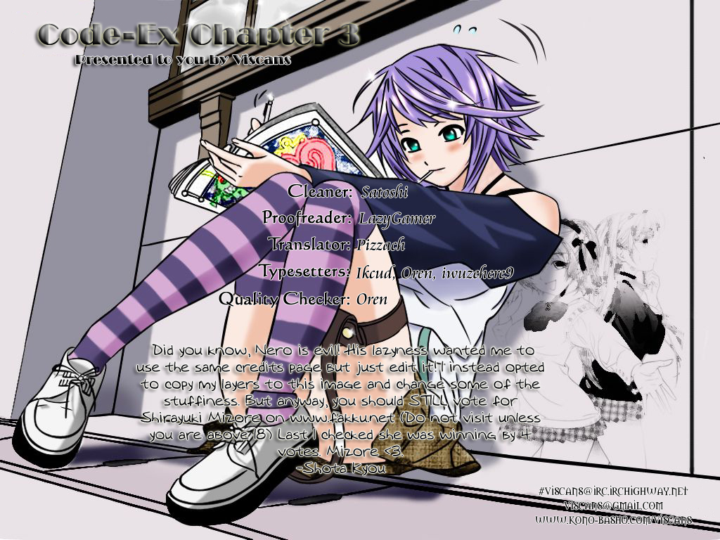 CODE-EX Ch. 3 第29页