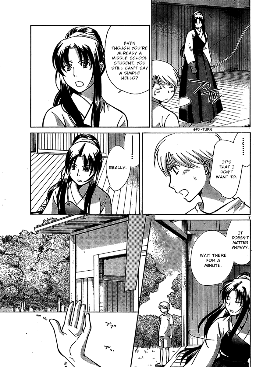 CODE-EX Ch. 3 第7页