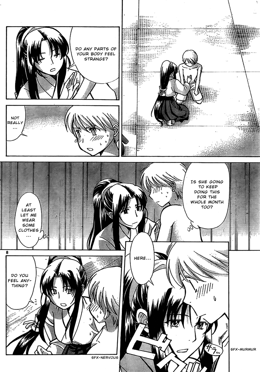 CODE-EX Ch. 3 第8页