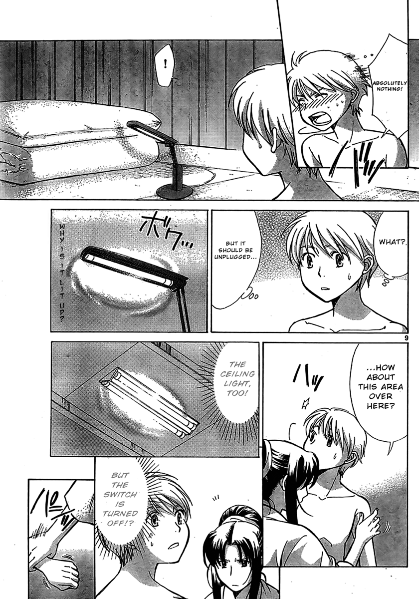 CODE-EX Ch. 3 第9页