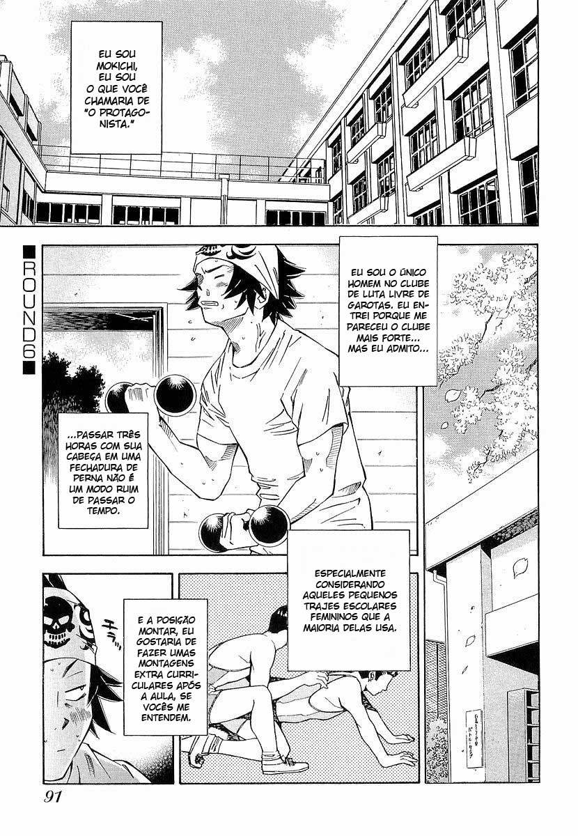 Battle Club Vol. 1 Ch. 6 第2页