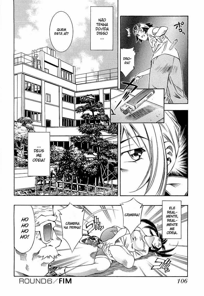 Battle Club Vol. 1 Ch. 6 第17页