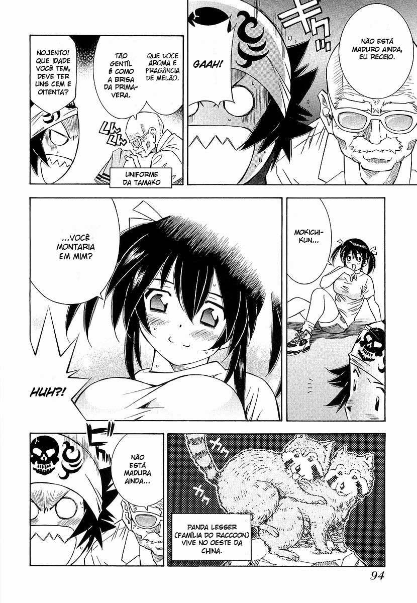 Battle Club Vol. 1 Ch. 6 第5页