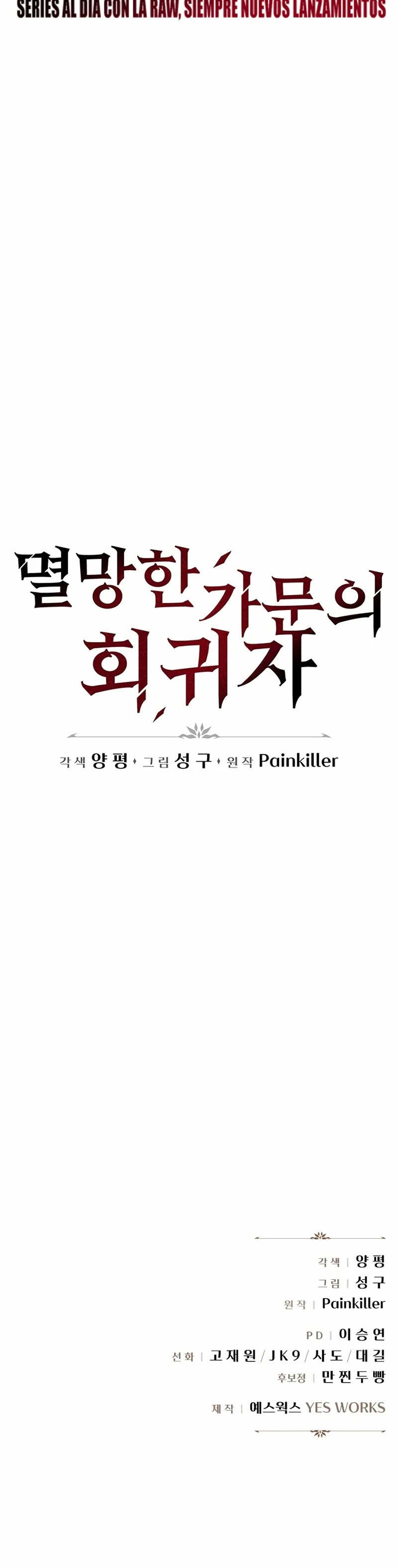 Myeolmanghan Gamun ui Hoegwija Ch. 1 第97页
