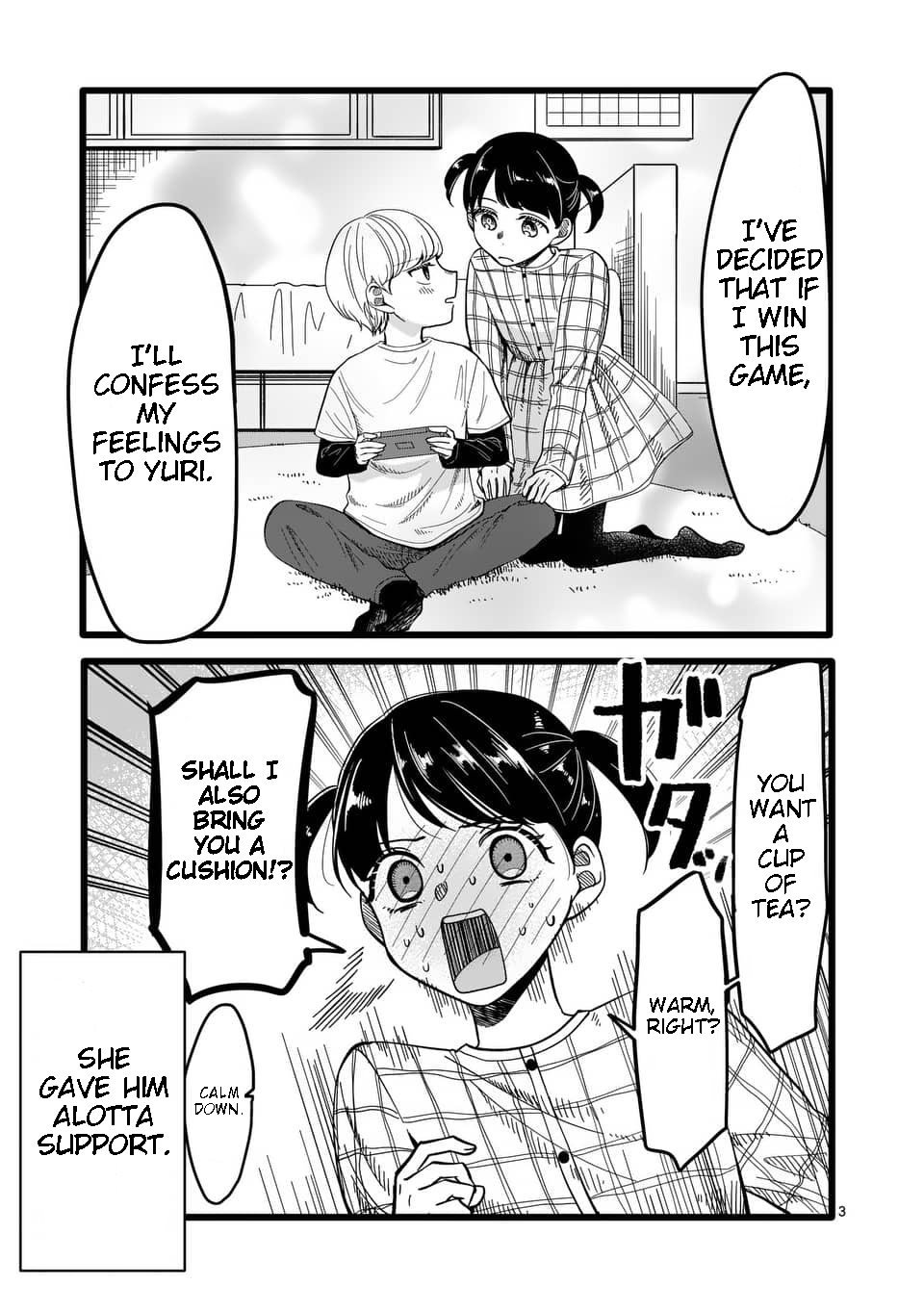 All About Games! 第3页