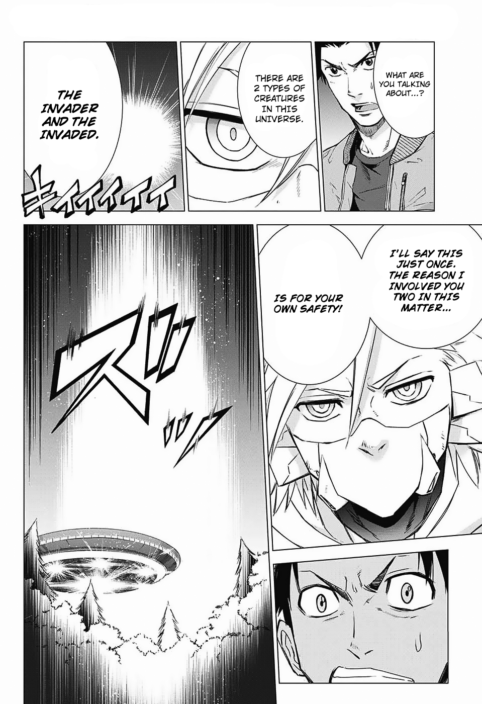 The Scum of the Galaxy Oneshot 第18页