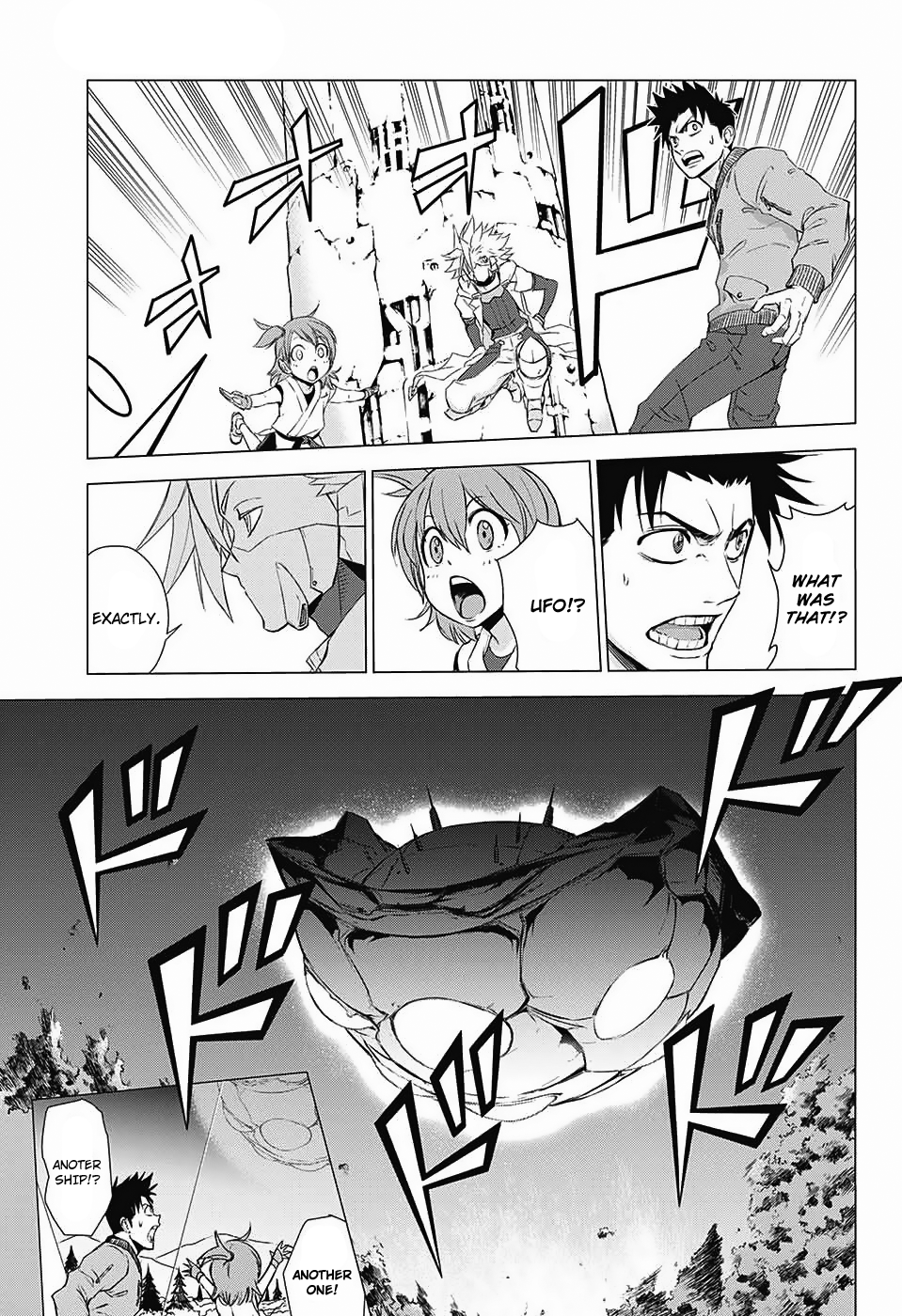 The Scum of the Galaxy Oneshot 第19页