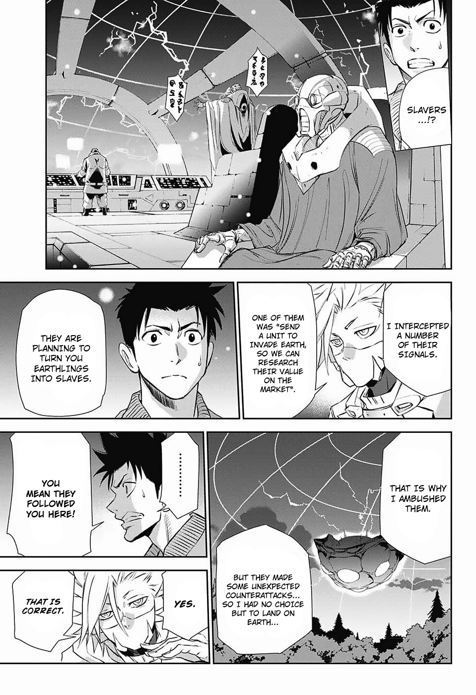 The Scum of the Galaxy Oneshot 第21页